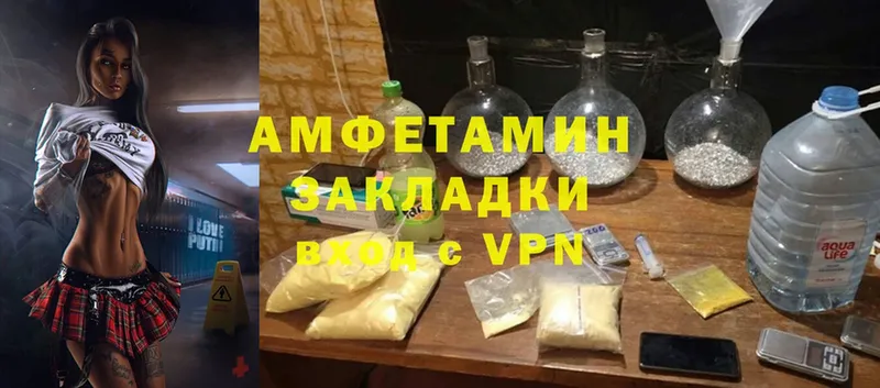 ссылка на мегу вход  Белая Холуница  Amphetamine 98% 