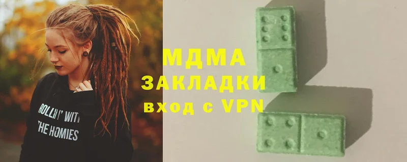 MDMA VHQ  цена наркотик  Белая Холуница 